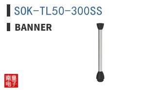SOK-TL50-300SS