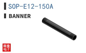 SOP-E12-150A