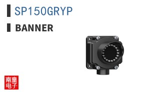 SP150GRYP