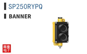 SP250RYPQ