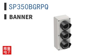 SP350BGRPQ