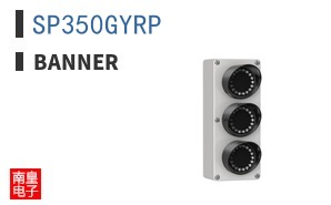 SP350GYRP
