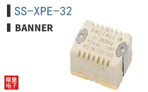 SS-XPE-32