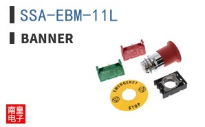 SSA-EBM-11L
