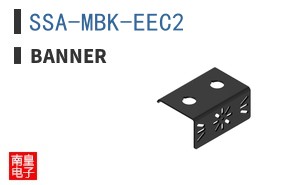 SSA-MBK-EEC2