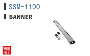 SSM-1100