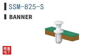 SSM-825-S