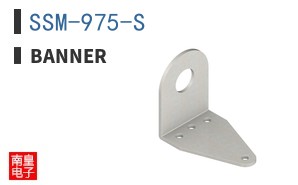 SSM-975-S