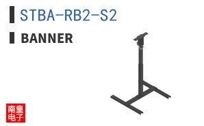 STBA-RB2-S2