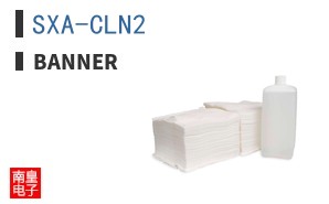 SXA-CLN2