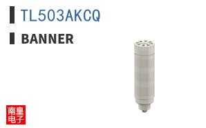 TL503AKCQ