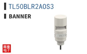 TL50BLR2AOS3