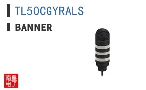 TL50CGYRALS