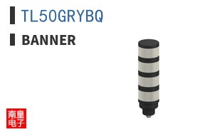 TL50GRYBQ