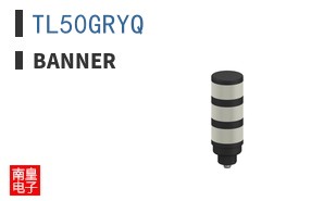 TL50GRYQ