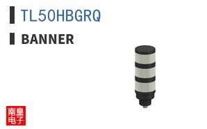 TL50HBGRQ