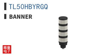 TL50HBYRGQ