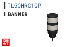 TL50HRG1QP