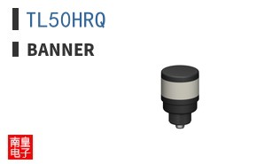 TL50HRQ