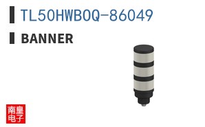 TL50HWBOQ-86049