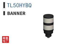 TL50HYBQ
