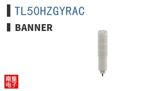 TL50HZGYRAC