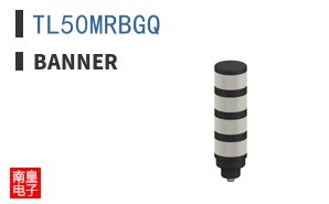TL50MRBGQ