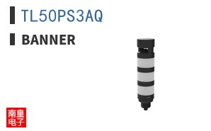 TL50PS3AQ