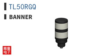 TL50RGQ