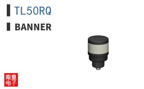 TL50RQ