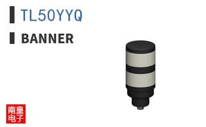 TL50YYQ