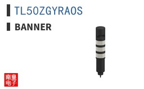 TL50ZGYRAOS