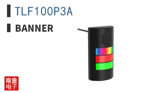TLF100P3A