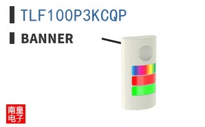 TLF100P3KCQP