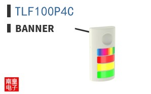 TLF100P4C