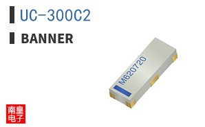 UC-300C2