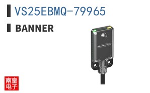 VS25EBMQ-79965