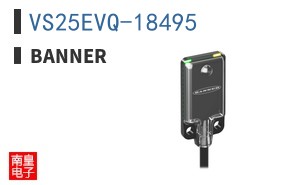 VS25EVQ-18495