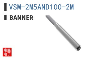 VSM-2M5AND100-2M