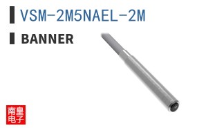 VSM-2M5NAEL-2M