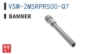VSM-2M5RPR500-Q7