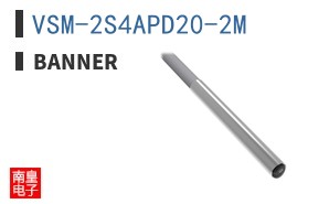 VSM-2S4APD20-2M