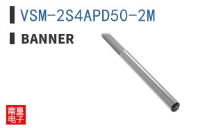 VSM-2S4APD50-2M
