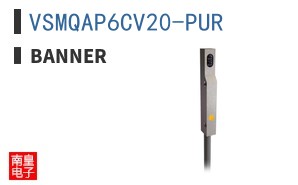 VSMQAP6CV20-PUR