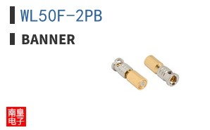 WL50F-2PB