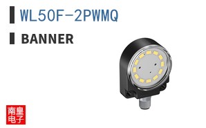 WL50F-2PWMQ
