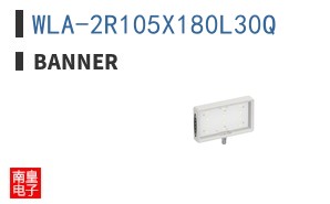 WLA-2R105X180L30Q