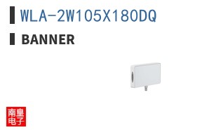 WLA-2W105X180DQ