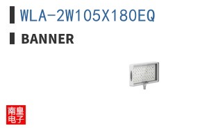WLA-2W105X180EQ