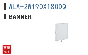 WLA-2W190X180DQ